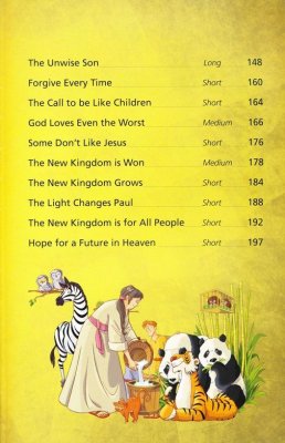 Easy To Read Bible